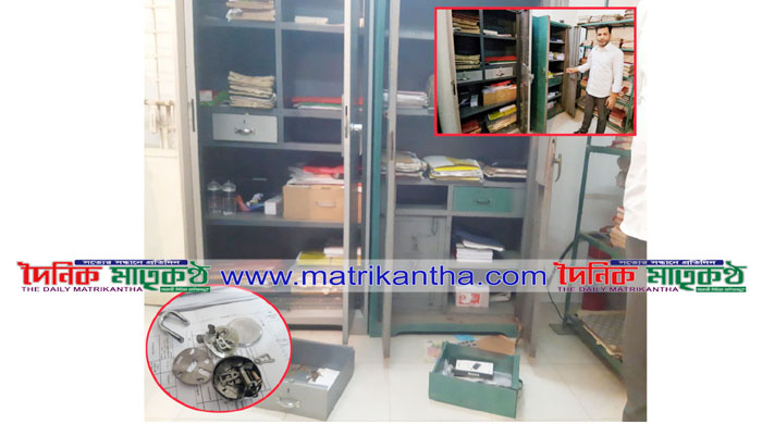 গোয়ালন্দে উজানচর ভূমি অফিসে দুর্বৃত্তের হানা॥আলমারি ভেঙ্গে রেকর্ডপত্র তছনছ